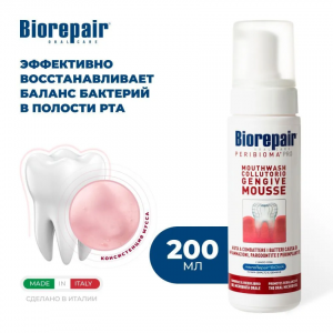 Мусс для полости рта / Biorepair Peribioma 200 мл