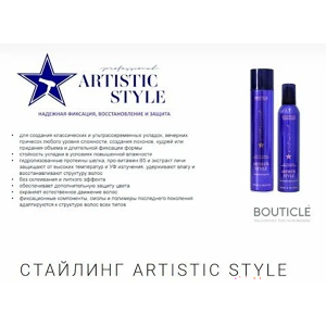 Лак сильной фиксации для волос / Artistic Style Hairspray Strong Hold 500 мл