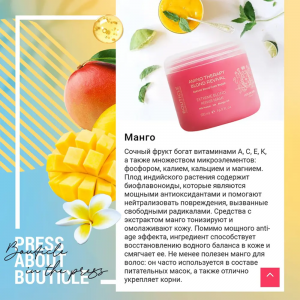 Маска восстанавливающая для экстремально поврежденных волос / Extreme Blond Repair Mask 500 мл