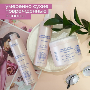 Шампунь коллагеновый восстанавливающий / Sea Collagen Therapy Revival RECONSTRUCTION SHAMPOO 300 мл