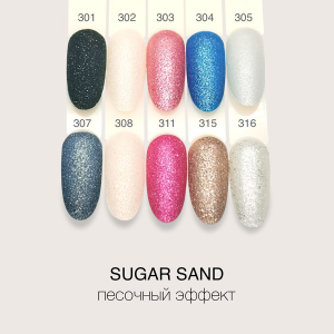 308 лак для ногтей фактурный, искрящийся розовый / SUGAR SAND 12 мл