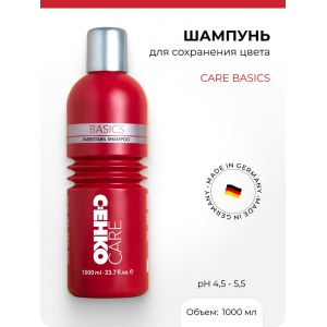 Шампунь для сохранения цвета / Care Basics Farbstabil Shampoo 1000 мл