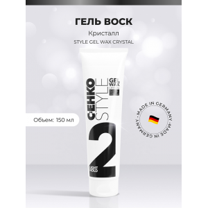 Гель-воск для волос / Style Gel Wax Crystal 150 мл