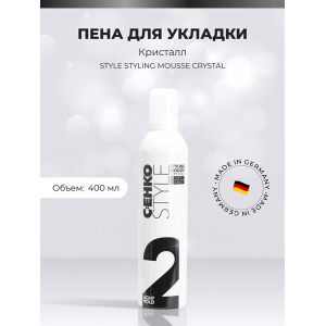 Пена для укладки волос Кристалл / Style styling mousse crystal 400 мл