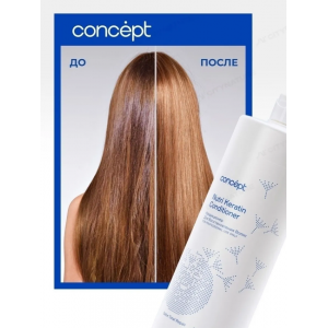 Кондиционер для восстановления волос / Salon Total Nutri Keratin conditioner 2021 1000 мл