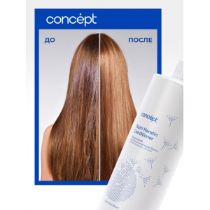 Кондиционер для восстановления волос / Salon Total Nutri Keratin conditioner 2021 300 мл