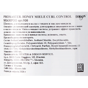 Шампунь для вьющихся волос с медом и маслом миндаля / Promaster. Honey Miele Curl Control Shampoo 1000 мл