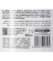 Шампунь для вьющихся сухих волос с маслом ши / Promaster. Karitè Anti-frizz Shampoo Shea Butter 1000 мл