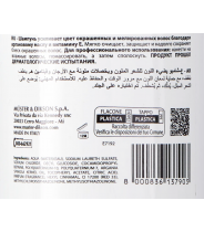 Шампунь для окрашенных волос с аргановым маслом и витамином Е / Promaster. Argan Color Protective Shampoo 1000 мл