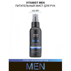 Мист для рук / DGP VITAMIST MEN 100 мл