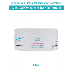 Крем-парафин с маслом ши и ланолином / DGP 60 мл