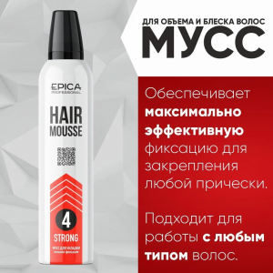 Мусс для укладки сильной фиксации 4 / Styling STRONG 250 мл