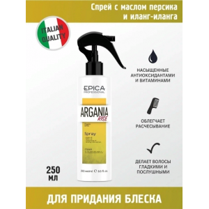 Спрей для придания блеска волосам с комплексом масел / Argania Rise ORGANIC 250 мл