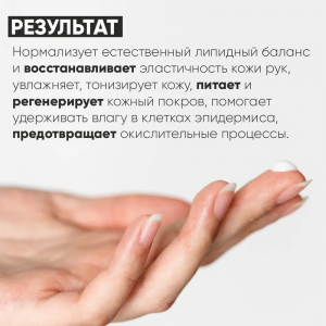 Крем питательный для рук / Hand Care Nutritious 75 мл