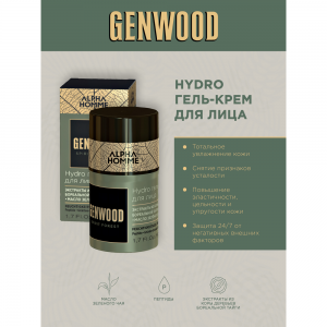 Гель-крем для лица / GENWOOD Hydro 50 мл