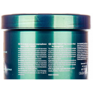 Маска интенсивная для поврежденных волос / Curex Therapy 500 мл