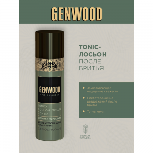 Лосьон после бритья / GENWOOD Tonic 100 мл