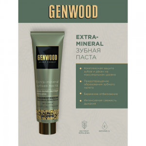 Паста зубная / GENWOOD Extra-mineral 90 мл