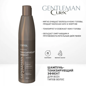 Шампунь мужской тонизирующий / Curex Gentleman 300 мл