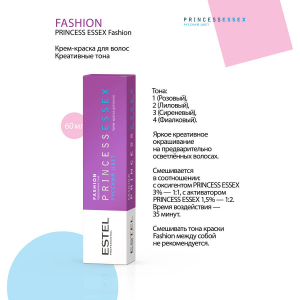 1 краска для волос, розовый / ESSEX Princess Fashion 60 мл