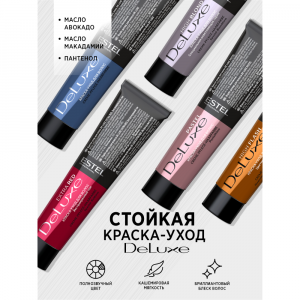 005 краска для волос, роза / DE LUXE PASTEL 60 мл