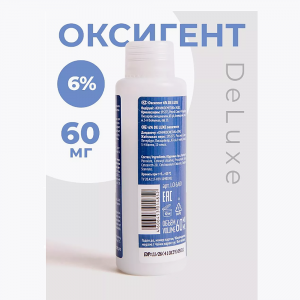 Оксигент 6% / DE LUXE 60 мл