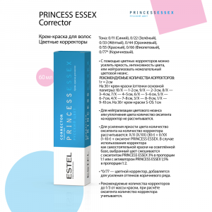 0/33 краска для волос (корректор), желтый / ESSEX Princess Correct 60 мл