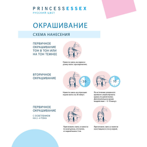 10/16 краска для волос, светлый блондин пепельно-фиолетовый (полярный лед) / ESSEX Princess 60 мл