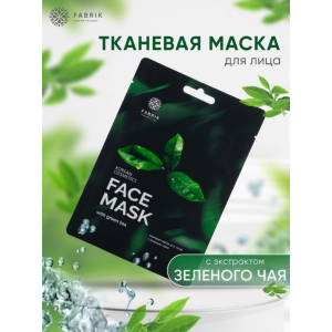 Маска тканевая с зеленым чаем / FACE MASK 30 гр