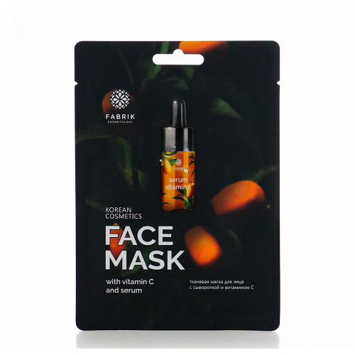 Маска тканевая с сывороткой и витамином С / FACE MASK 30 гр