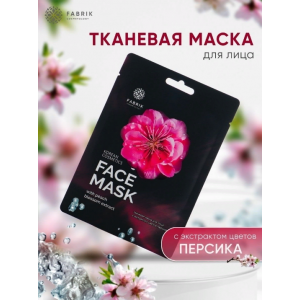 Маска тканевая с экстрактом цветков персика / FACE MASK 30 гр