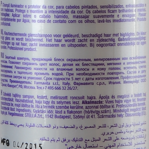 Шампунь для окрашенных волос / Amethyste color shampoo 250 мл