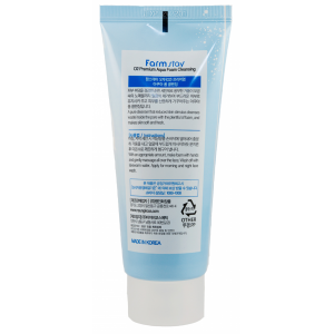 Пенка очищающая с кислородом / Cleansing Foam 100 мл