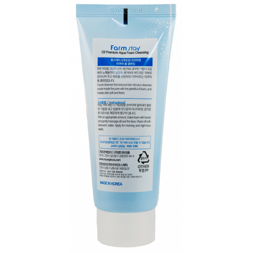 Пенка очищающая с кислородом / Cleansing Foam 100 мл