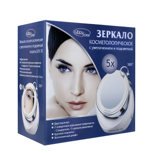 Зеркало косметологическое с подсветкой LM110