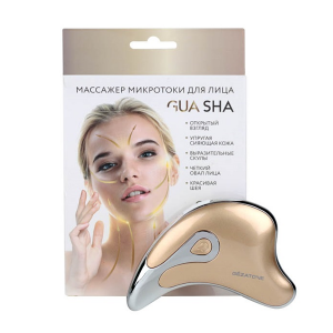 Прибор для ухода за кожей лица m911