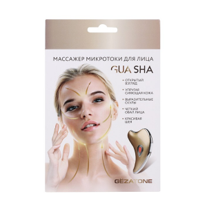 Прибор для ухода за кожей лица m911