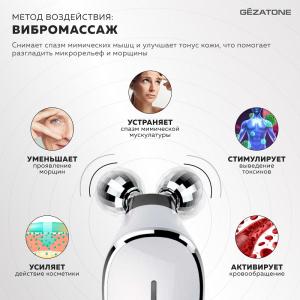 Прибор для ухода за кожей Biolift m101