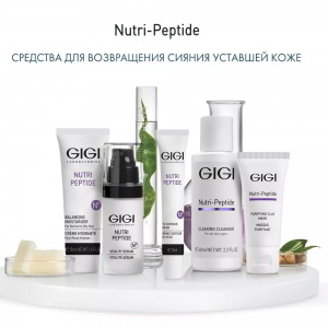 Крем контурный для век / Eye Contour Cream NUTRI-PEPTIDE 20 мл