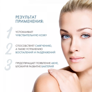 Крем пептидный с 10% молочной кислотой / Lactic cream 10% NUTRI-PEPTIDE 50 мл