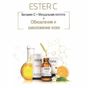 Крем себотерапия / ESTER C 50 мл