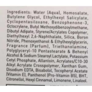 Крем увлажняющий защитный SPF 50 / SUN CARE 50 мл