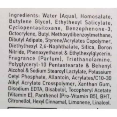 Крем увлажняющий защитный SPF 50 / SUN CARE 50 мл