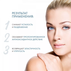 Крем для век / Eye Zone Cream VITAMIN E 50 мл