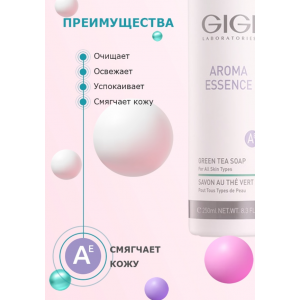 Мыло для всех типов кожи Зеленый чай / Soap Green Tea For All Skin AROMA ESSENCE 250 мл