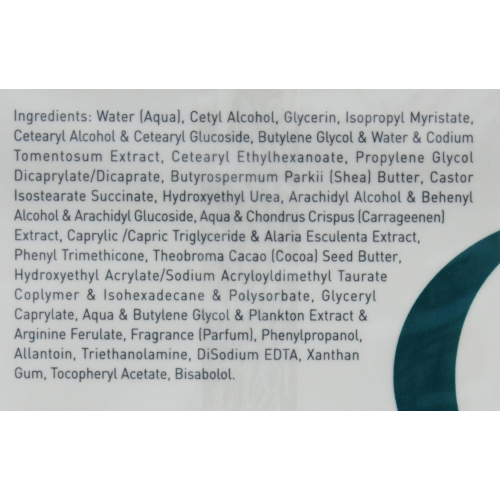 Крем энергетический ночной Суприм / Night Cream Supreme BIOPLASMA 50 мл