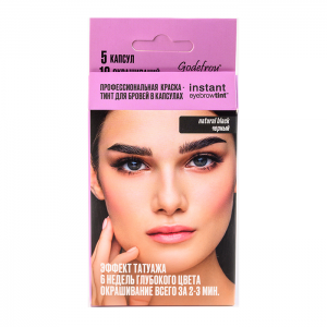 Краска-тинт профессиональная в капсулах для бровей, черный / Eyebrow Tint Natural Black 5 капсул