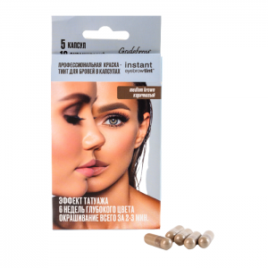 Краска-тинт профессиональная в капсулах для бровей, коричневый / Eyebrow Tint Medium Brown 5 капсул