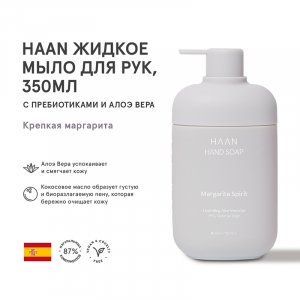 Мыло жидкое для рук с пребиотиками и алоэ вера Крепкая маргарита / HAND SOAP MARGARITA SPIRIT 350 мл