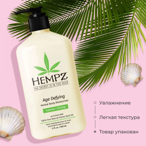 Молочко увлажняющее антивозрастное для тела / Age Defying Moisturizer 500 мл